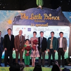 ภาพยนตร์รอบปฐมทัศน์ The Little Prince เจ้าชายน้อย