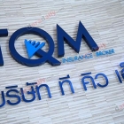 "ปั้นจั่น" นำทีมลูกค้าชาวTQM เที่ยว จ.สระบุรี