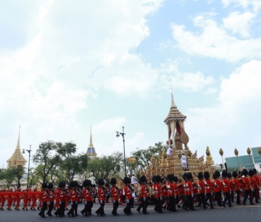 ขบวนพระบรมราชอิสริยยศ พระราชพิธีถวายพระเพลิงพระบรมศพ พระบาทสมเด็จพระปรมินทรมหาภูมิพลอดุลยเดช บรมนาถบพิตร