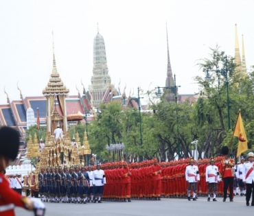 ขบวนพระบรมราชอิสริยยศ พระราชพิธีถวายพระเพลิงพระบรมศพ พระบาทสมเด็จพระปรมินทรมหาภูมิพลอดุลยเดช บรมนาถบพิตร