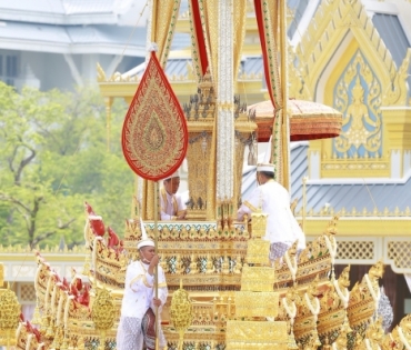 ขบวนพระบรมราชอิสริยยศ พระราชพิธีถวายพระเพลิงพระบรมศพ พระบาทสมเด็จพระปรมินทรมหาภูมิพลอดุลยเดช บรมนาถบพิตร