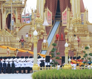 ขบวนพระบรมราชอิสริยยศ พระราชพิธีถวายพระเพลิงพระบรมศพ พระบาทสมเด็จพระปรมินทรมหาภูมิพลอดุลยเดช บรมนาถบพิตร