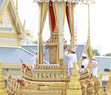 ขบวนพระบรมราชอิสริยยศ พระราชพิธีถวายพระเพลิงพระบรมศพ พระบาทสมเด็จพระปรมินทรมหาภูมิพลอดุลยเดช บรมนาถบพิตร