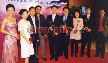 "ทีวีไทย"กวาด 8 รางวัลโทรทัศน์ทองคำครั้งที่ 24