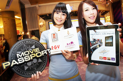 “Movie Passport” ยิ่งชมภาพยนตร์มาก ยิ่งลุ้นเป็นเจ้าของ iPad 32GB