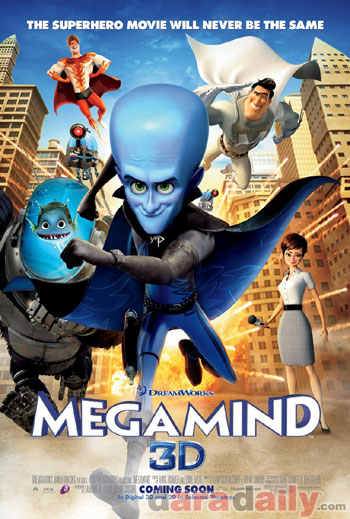 ดรีมเวิร์คดัน Megamind สนุกส่งท้ายทั้งครอบครัวปลายปีนี้  