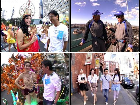 ตะลุยออสเตรเลียชมเมืองซิดนี่ และตามดูมิสทิฟฟานี่บนขบวนพาเหรดงาน Sydney Gay Mardigras