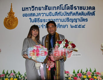 “โอ๋-ฐาปกรณ์”  แก้มปริรับป.โท”คุณตุ๊กกตา” ดอดเซอร์ไพรส์