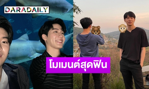 น่ารักมาก! “หยิ่น” อวยพรวันเกิด “วอร์” มีความสุขที่ได้เป็นคู่หูกัน 