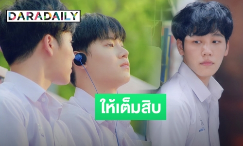 มาแล้ว! “ครั้งหนึ่งที่รัก” ซีรีส์เรื่องใหม่ของ “หยิ่น-วอร์” แค่ทีเซอร์ก็น่าดู