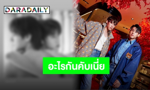 ไม่มีแคปชั่นแต่ใจสั่นมาก “บิวกิ้น-พีพี” ปล่อยภาพเด็ดทำแฟนคลับหวีด