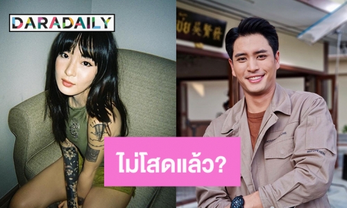 เปิดตัวแฟน? “ปั้นจั่น ปรมะ” ขึ้นสเตตัสคบหาดูใจนางแบบชาวญี่ปุ่น 