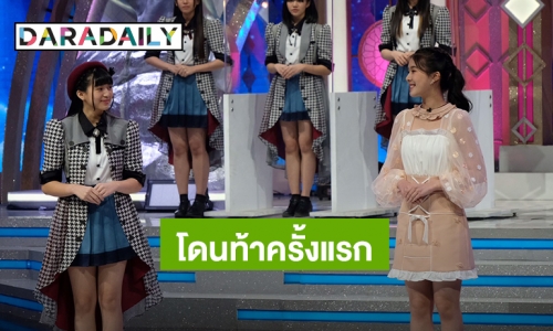 โดนท้าครั้งแรก “ต้นน้ำ” ปาดเหงื่อ ฟาด “เรมี่” ตัวเต็งพ่ายยับ “รันม่า” สายแข็ง สกัด “มาย” อยู่หมัด