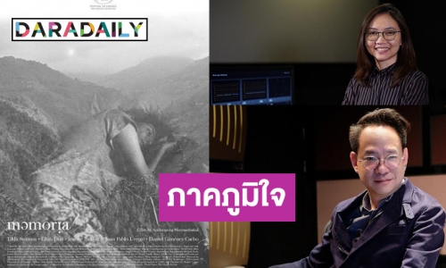 “กันตนา” สุดปลื้ม อยู่เบื้องหลังความสำเร็จหนังไทยดังไกลต่างประเทศ
