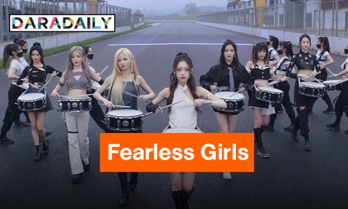 “BONBON GIRLS 303” ฟาดซิงเกิลใหม่ไฟลุก “Fearless Girls”