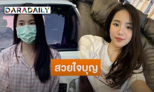 “เจนิส เจณิสตา” ซื้อรถ Ambulance ช่วยขนย้ายผู้ติดเชื้อโควิด-19