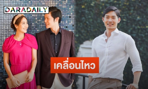 “โอ๊ต พิทักษ์” โพสต์เคลื่อนไหวหลังลือสนั่นเลิก “มิน พีชญา”