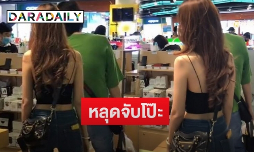 หลุดจับโป๊ะโยง “นักร้องดัง” ควงสาว ทำชาวเน็ตคอมเมนต์แฟนหรือเปล่า