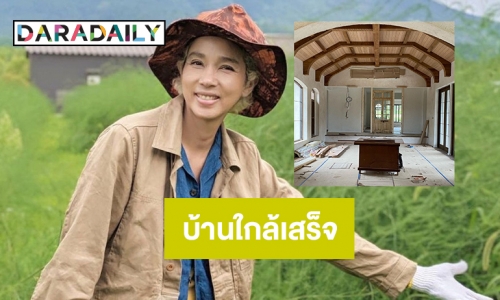 ส่องบ้านใหม่ “ตุ๊ก จันทร์จิรา” ต้องร้องว้าว