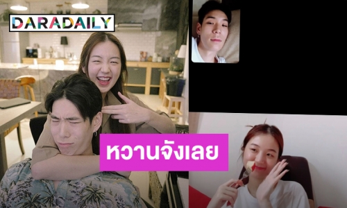 น่ารัก! “เจเจ” โพสต์รูปวิดีโอคอลหา “ต้าเหนิง” แม้ไม่เจอแต่หวานไม่ไหวแล้ว!