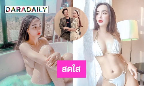 “นิวนิว เอวเด้ง” ลงรูปแตงโมตัวน้อยหลังรีเทิร์น “เติ้ล ธนพล” 