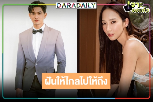 เปิดใจที่แรก! “เข้ม หัสวีร์” ตอบแล้วมีละครคู่ “อั้ม” หรือไม่?