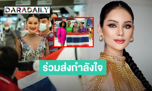 พร้อมแล้ว! “โบนัส ณัฐณิชา” บินลัดฟ้าสู้ศึก ชิงมงกุฏ Miss Intercontinental ที่ประเทศอียิปต์