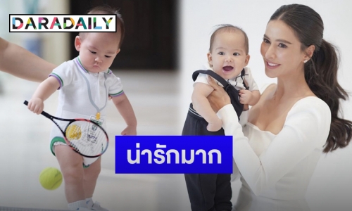 “ศรีริต้า” เผยภาพลูกชาย “น้องกวินท์” โพสต์ท่าเป็นนักเทนนิส