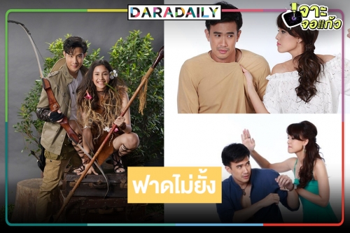 เปิดเรตติ้ง “ธิดาวานร-นางฟ้าอสูร” แม่มาแม่มา แม่น้องบองไม่ทำให้ผิดหวัง