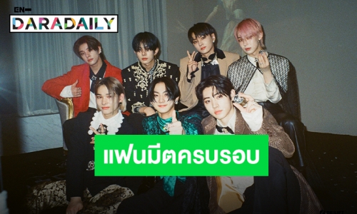 “ENHYPEN” เตรียมจัดแฟนมีตติ้ง “2021 ENHYPEN [EN-CONNECT : COMPANION]”