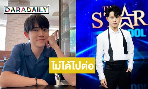 โฉมหน้า 5 คนสุดท้าย “กรณ์ พลัฏฐ์” ไม่ได้ไปต่อผู้หญิงคนเดียวยังอยู่