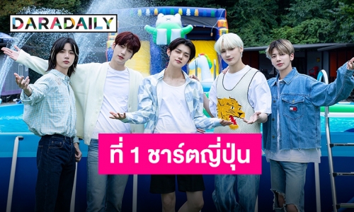 ดังทั้งในและนอกประเทศ “TXT” ตีตลาดแดนปลาดิบ ขึ้นชาร์ตรัวๆ