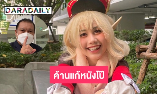 “สนธิญา” ไม่เอา “น้องไข่เน่า” ค้านแก้หนังโป๊ถูกกฎหมาย 