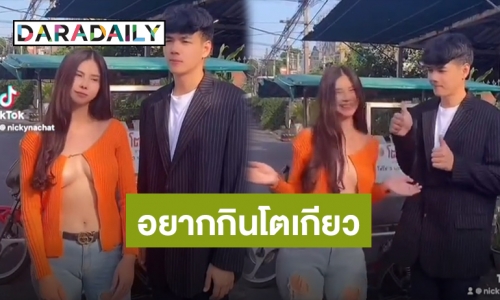 แม่อย่าวีน! “นิกกี้” โพสต์คลิปคู่แม่ค้าขายโตเกียวสุดแซ่บ “ก้อย” คอมเมนต์เดียว แฟนคลับแตกตื่น