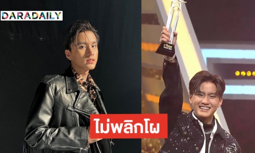 ชนะใจ! “บูม สหรัฐ” คว้าแชมป์ “The Star Idol” คนแรกของเมืองไทย