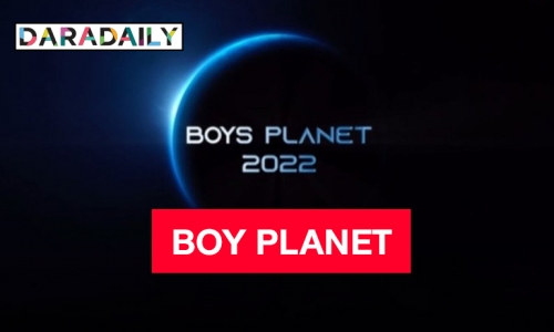 Mnet ไปต่อ!! เตรียมเปิดเวที “Boy Planet” แถลงเปิดรายการกลางเวที MAMA 2021