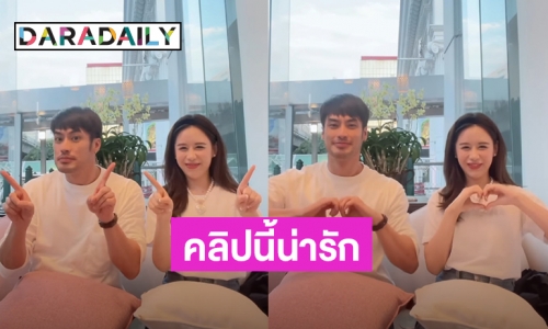 น่ารักมาก! “ฟาง ธนันต์ธรณ์” โพสต์คลิปเต้นคู่ “บอย ปกรณ์” แฟนๆบอกอยากเห็นคู่กับ “เฟย์” บ้าง