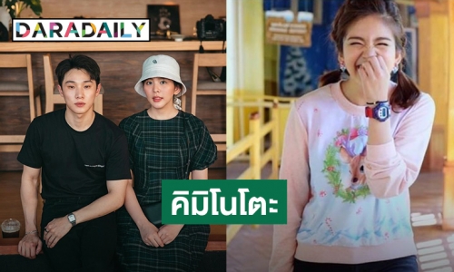 “หนูนา หนึ่งธิดา” เผยโมเมนต์น่ารัก ย้อยวันวาน “จูเนียร์” 7 ปีที่แล้ว