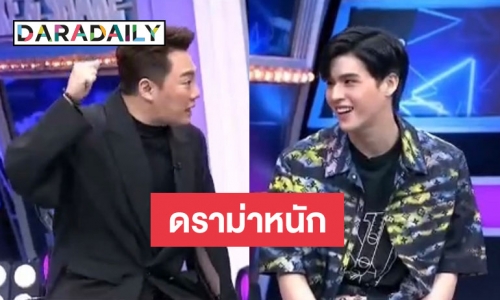 “มดดำ-แจ็ค แฟนฉัน” ถูกจวกเละ หลังถามคำถามเรื่องนี้ กับ  “สกาย วงศ์รวี” 