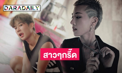 “แตงกวา จิราพร” อดีตภรรยา “เอ พศิน” เท่ไม่หยุด ล่าสุดเห็นแล้วต้องกรี๊ด