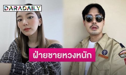 “แพรวา” ฟุ้งรัก “หน่อง ธนา” 2 ปีแฮปปี้ รับฝ่ายชายหวงหนักถึงขั้นนี้