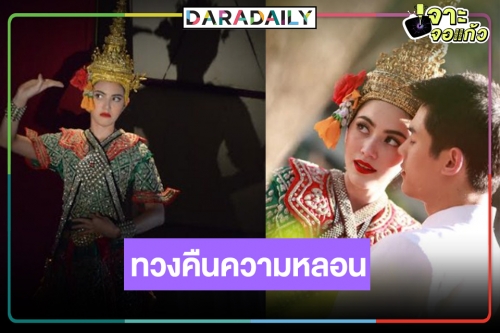 เปิดเรตติ้ง “นางชฎา” ละครผีหลอนในตำนานโดนใจคนดูอีกครั้งหรือไม่!     