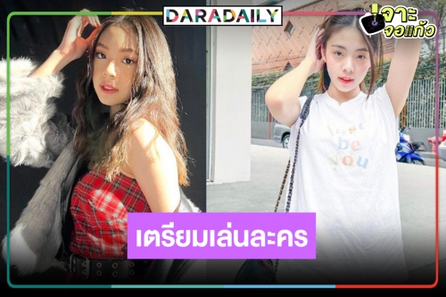 ไม่พลิกโผ! “เอินเอิน ฟาติมา” สาวน้อยวัยสดใส “The Star Idol” เตรียมลงละคร