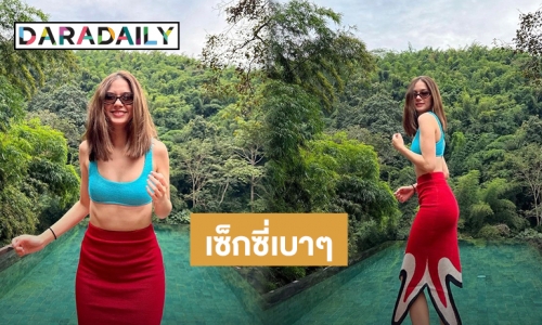 “วี วิโอเลต” จัดทริปเที่ยวกับแก๊งเพื่อน แต่แอบแซ่บเบาๆ!