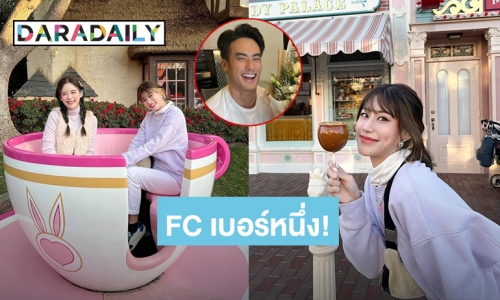 FC เบอร์หนึ่ง! “เฟย์” เที่ยวต่างประเทศ แฟนคลับแซว “บอย” ตามเมนต์ทุกรูป