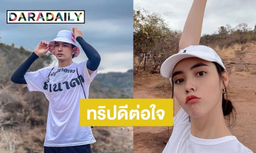 “มุกดา-เข้ม” ขอพรถ้ำนาคา "เขยบ้านไร่สะใภ้ไฮโซ" ยังไงก็เปรี้ยง