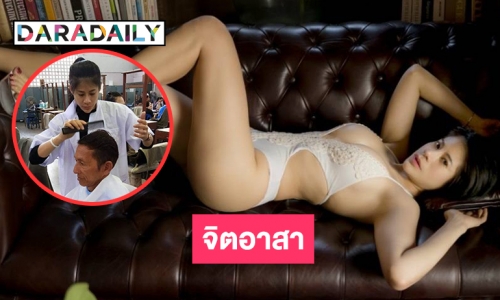 นางงามจิตอาสาตัดผมชุมชน “พั้นช์ ศิริรัตน์” 