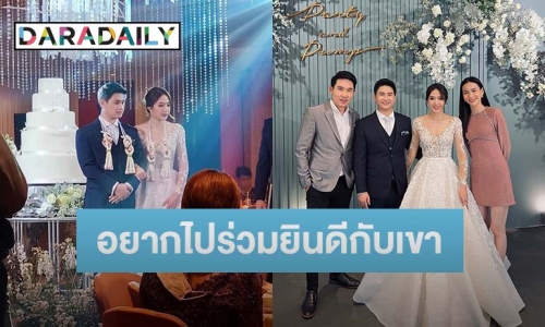 “กรีน” เปิดใจหลังไปร่วมแสดงความยินดีงานแต่งอดีตคนรัก “ปั๊ม AF5”