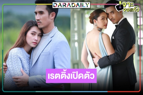 เปิดเรตติ้งตอนแรก “เจ้าสาวจำเลย” ท้าพิสูจน์ “บิ๊กเอ็ม-ฮาน่า” พระ-นางกวักเรตติ้งของสถานี