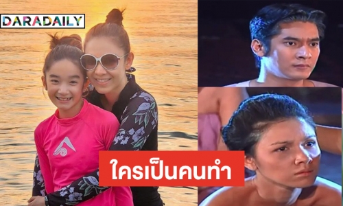 เกิดอะไรขึ้น! “น้องณดา“ ประกาศอย่ามายุ่งกับแม่หนูนะ